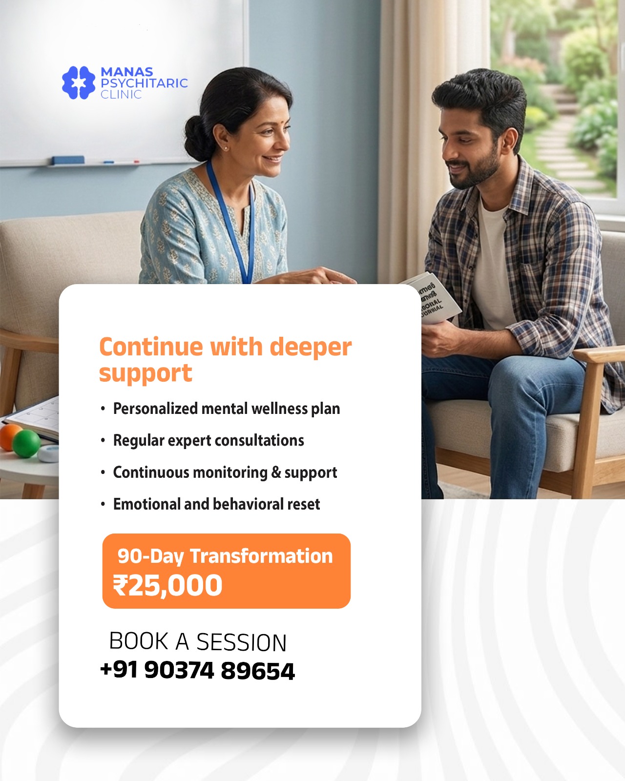 Deeper Support