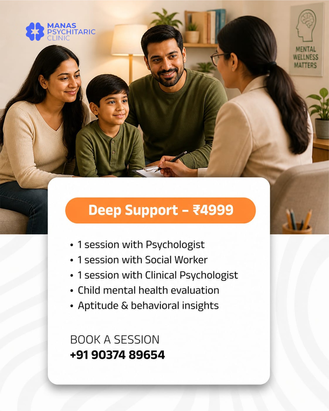 Deep Support